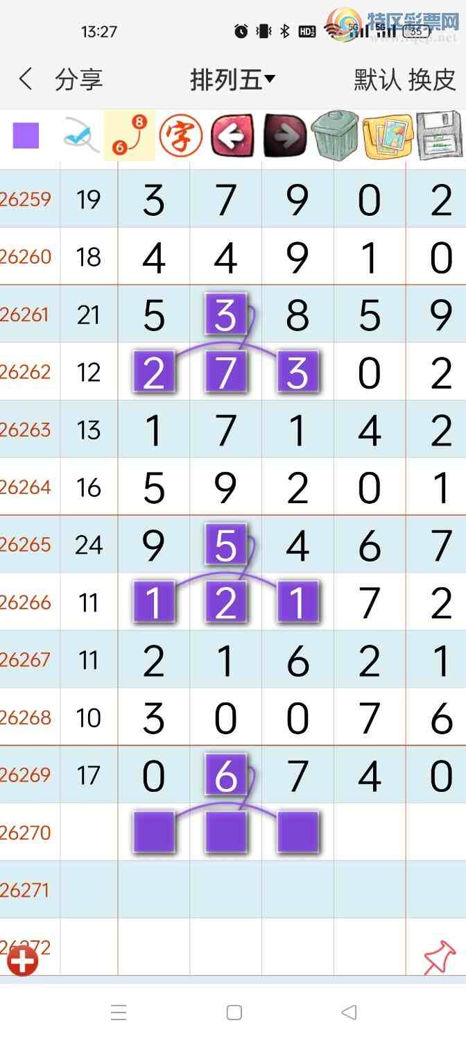 [������] 26270�ڣ����׶������ˡ�ͼ�桿7 / ����:����zz78815 / ����ID:1343251