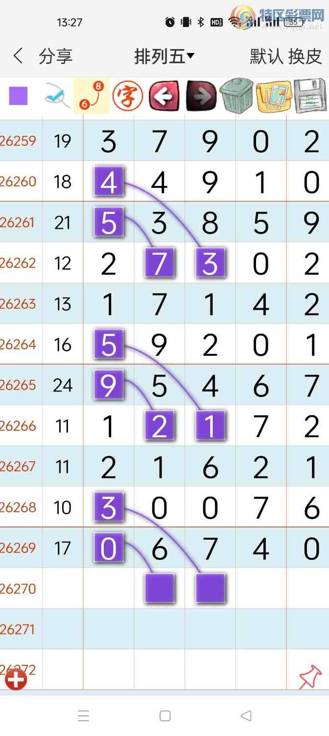 [������] 26270�ڣ����׶������ˡ�ͼ�桿35 / ����:����zz78815 / ����ID:1343251