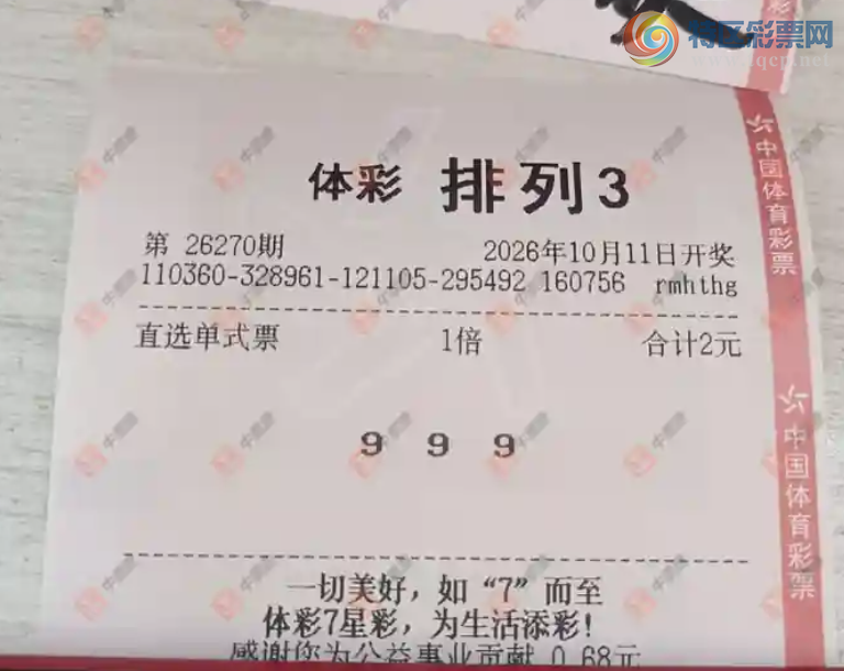[������] 26270�ڣ����麽���ҽ���ɹƱ503 / ����:���麽���� / ����ID:1343227
