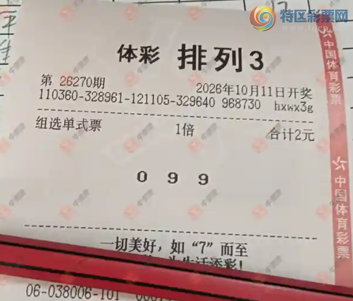 [������] 26270�ڣ�֪ʶ̽���߽���ɹƱ802 / ����:֪ʶ̽���� / ����ID:1343226