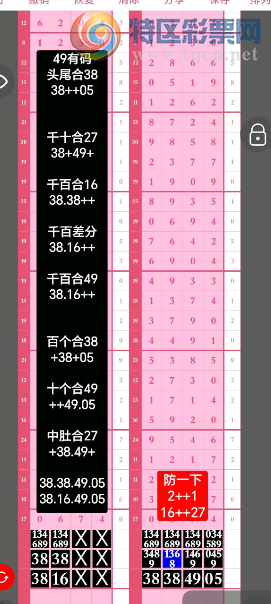 [������] 26270�ڣ���������ġ�ͼ�桿603 / ����:��λ˼��1 / ����ID:1343264