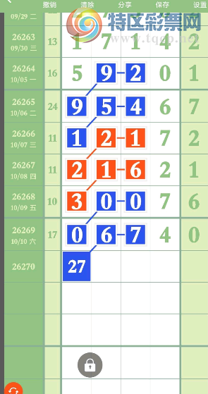 [������] 26270�ڣ���û�п��� �Լ����ɡ�ͼ�桿878 / ����:������� / ����ID:1343274