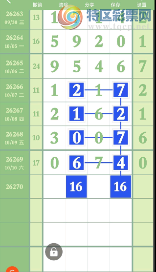 [������] 26270�ڣ���û�п��� �Լ����ɡ�ͼ�桿2 / ����:������� / ����ID:1343274