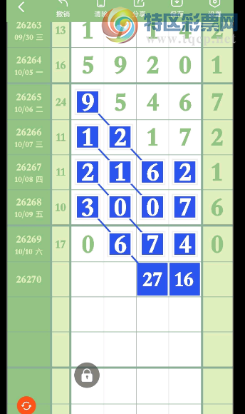 [������] 26270�ڣ���û�п��� �Լ����ɡ�ͼ�桿210 / ����:������� / ����ID:1343274