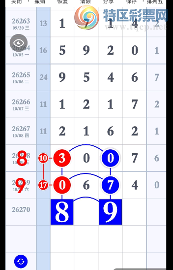 [������] 26270�ڣ���м�ڷ�����ͼ�桿705 / ����:ָ����¶� / ����ID:1343288