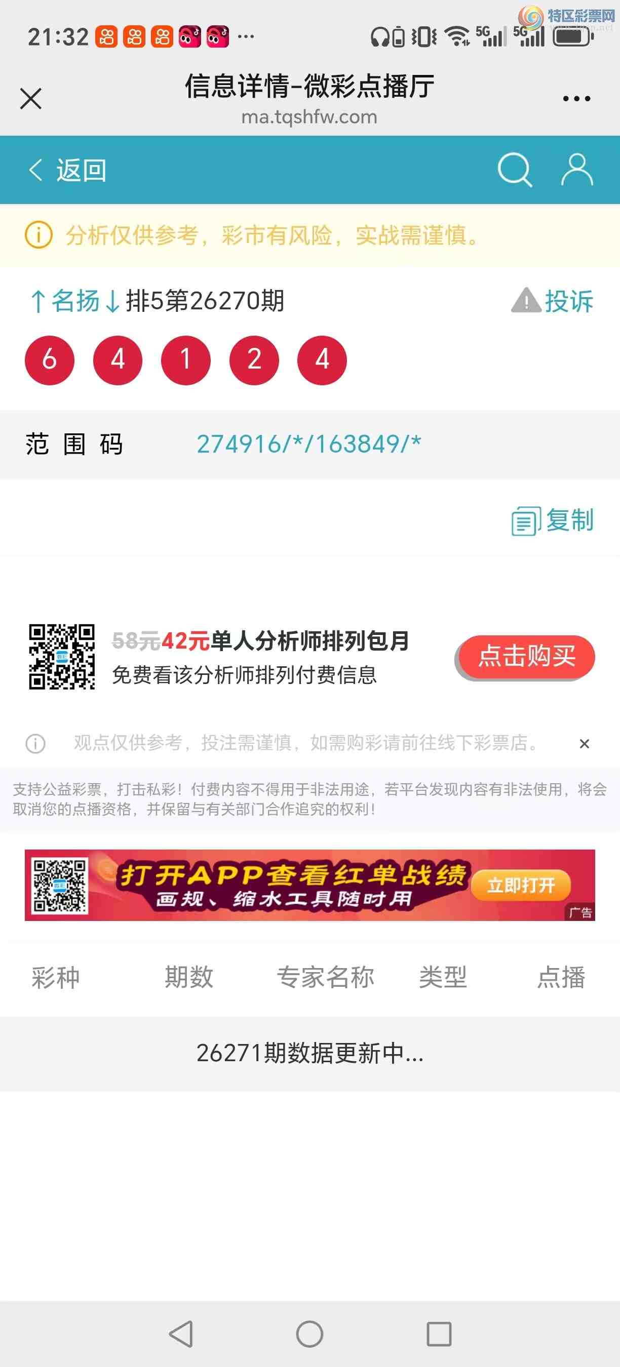 [������] 26271�ڣ��������������֥���з�Χ�С�ͼ��640 / ����:������� / ����ID:1343321