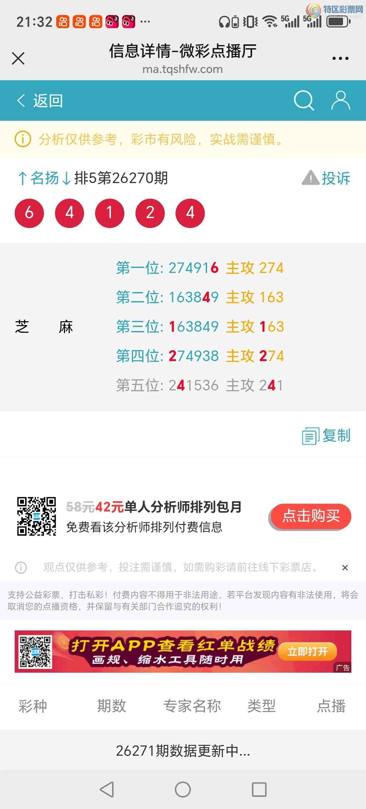 [������] 26271�ڣ��������������֥���з�Χ�С�ͼ��710 / ����:������� / ����ID:1343321