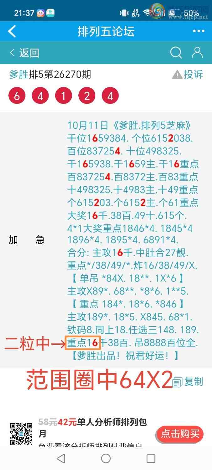 [������] 26271�ڣ���ʤ��Ʒ��ͼ�桿704 / ����:��ʤ[��Ĵ30024 / ����ID:1343327