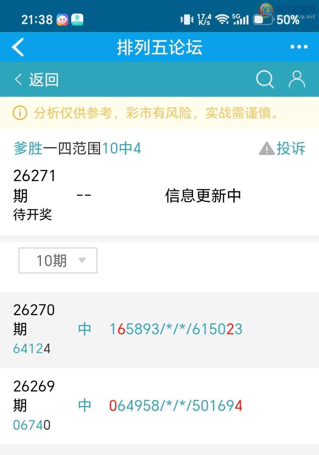 [������] 26271�ڣ���ʤ��Ʒ��ͼ�桿421 / ����:��ʤ[��Ĵ30024 / ����ID:1343327