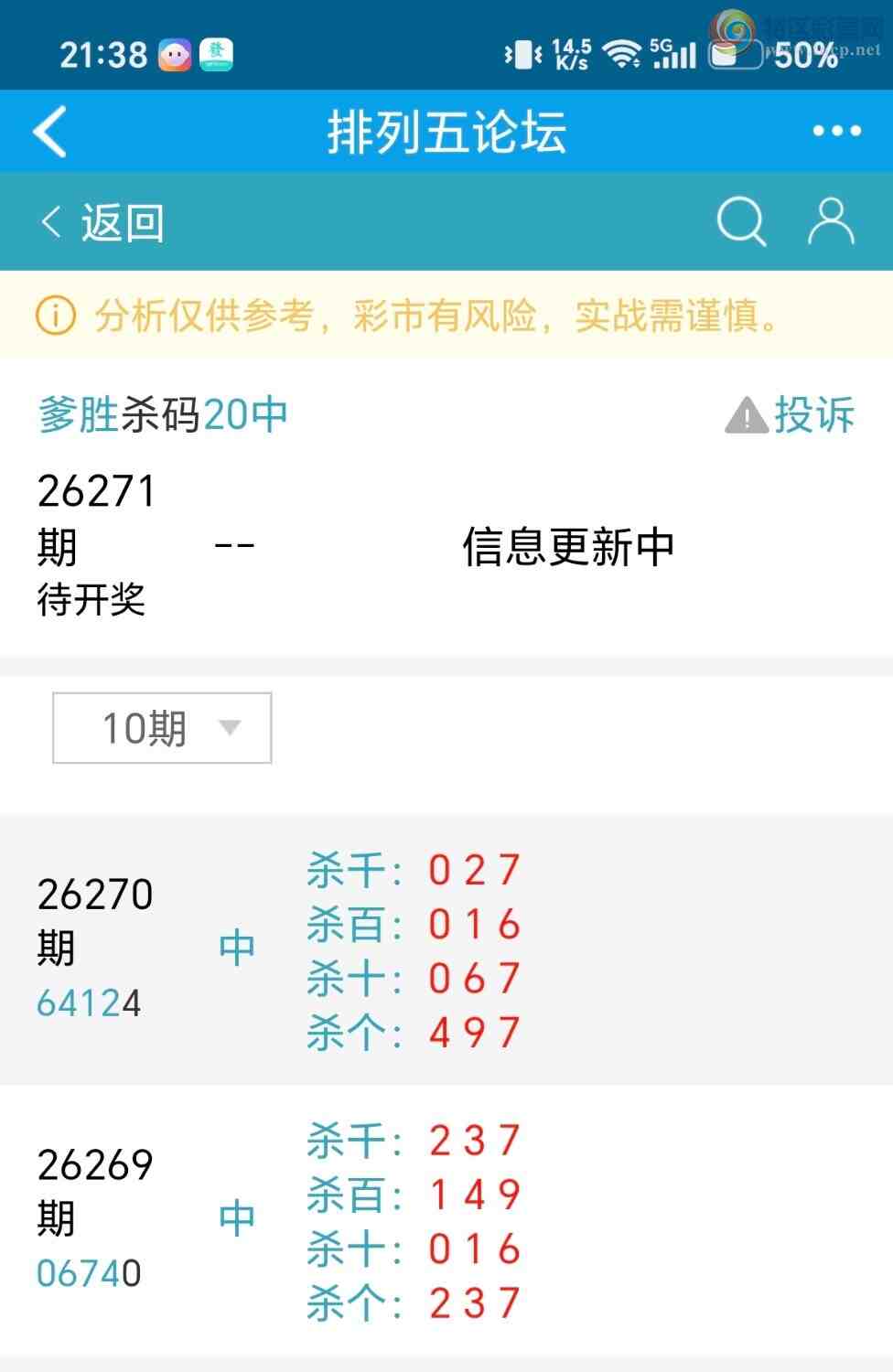 [������] 26271�ڣ���ʤ��Ʒ��ͼ�桿589 / ����:��ʤ[��Ĵ30024 / ����ID:1343327
