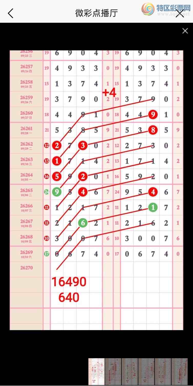 [������] 26271�ڣ�����̫�ӡ���ͼ�桿196 / ����:��5ר�� / ����ID:1343328