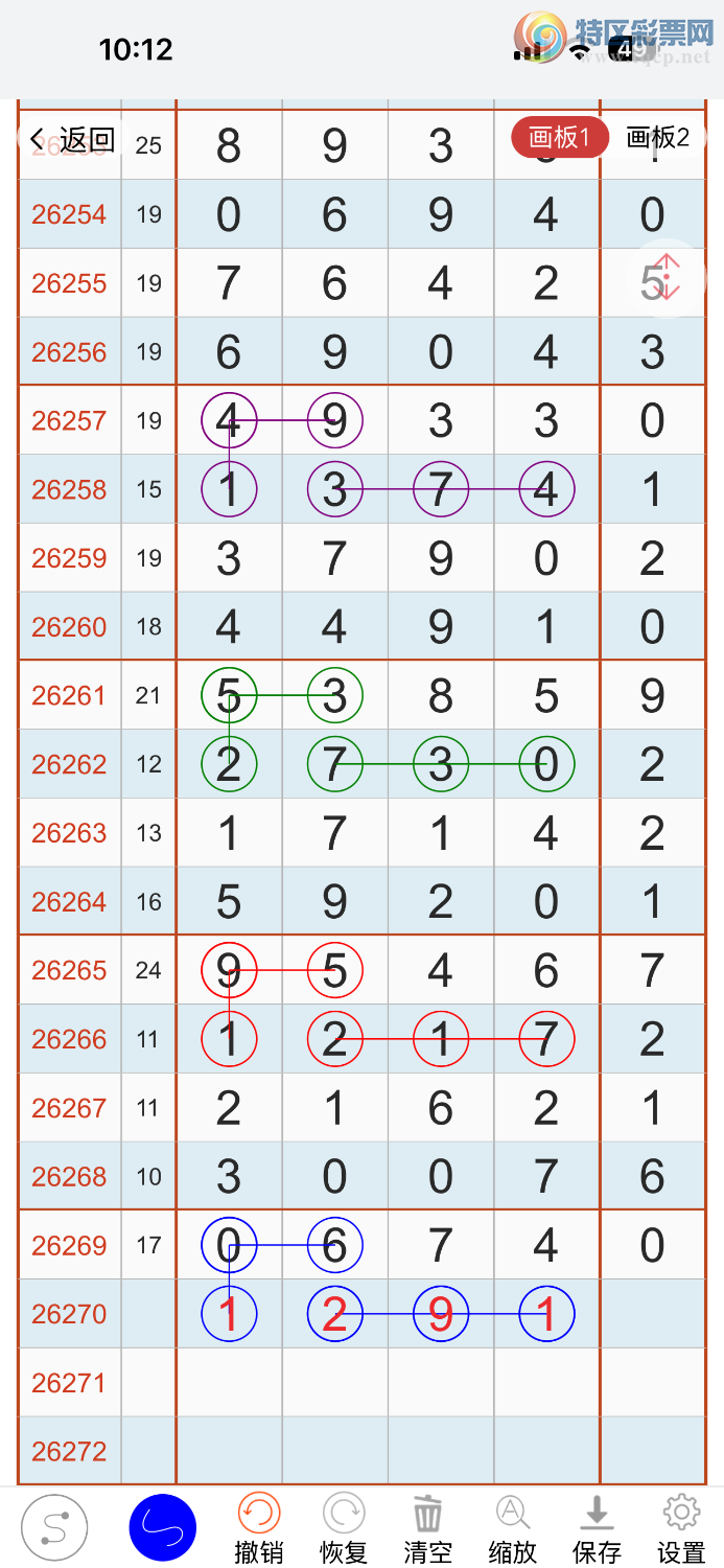 [������] 26270�ڣ�������ͷ��ͼ�桿472 / ����:����ĪȰ�� / ����ID:1342782