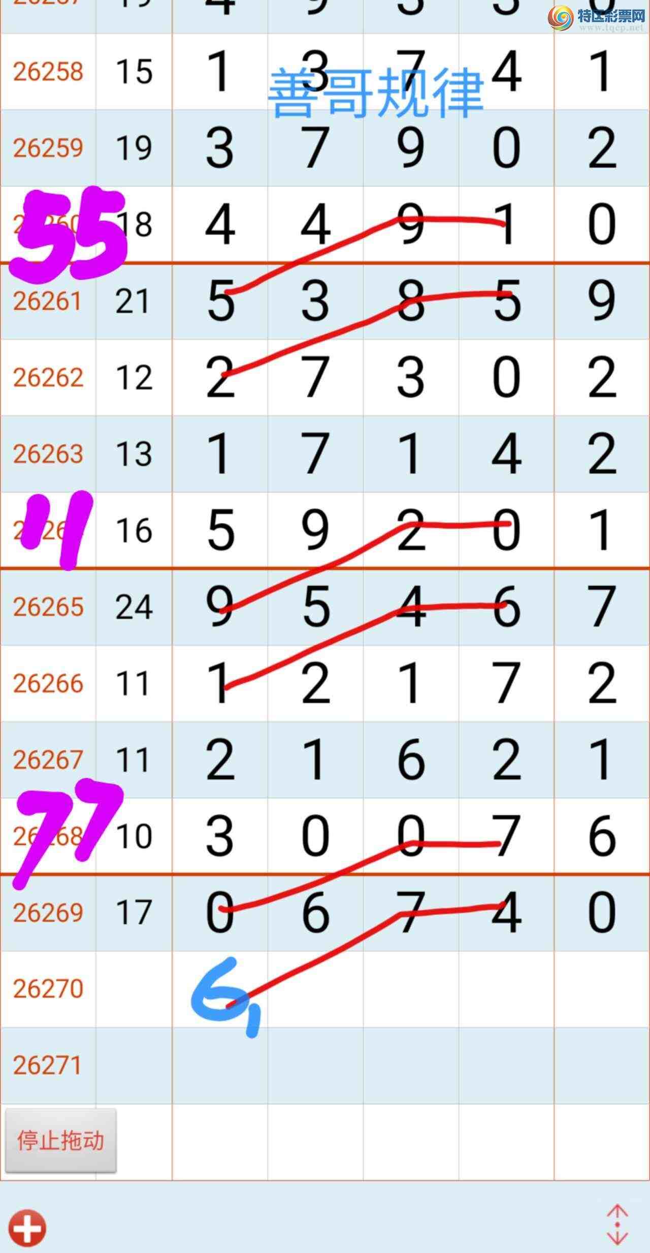 [������] 26271�ڣ��Ƹ���ɡ�ͼ�桿289 / ����:��������ϧ / ����ID:1343339