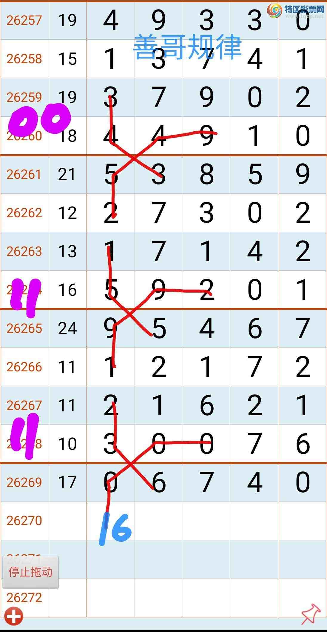 [������] 26271�ڣ��Ƹ���ɡ�ͼ�桿294 / ����:��������ϧ / ����ID:1343339