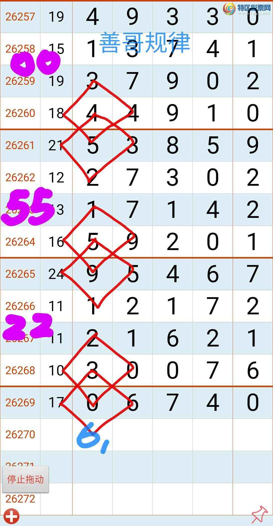 [������] 26271�ڣ��Ƹ���ɡ�ͼ�桿795 / ����:��������ϧ / ����ID:1343339