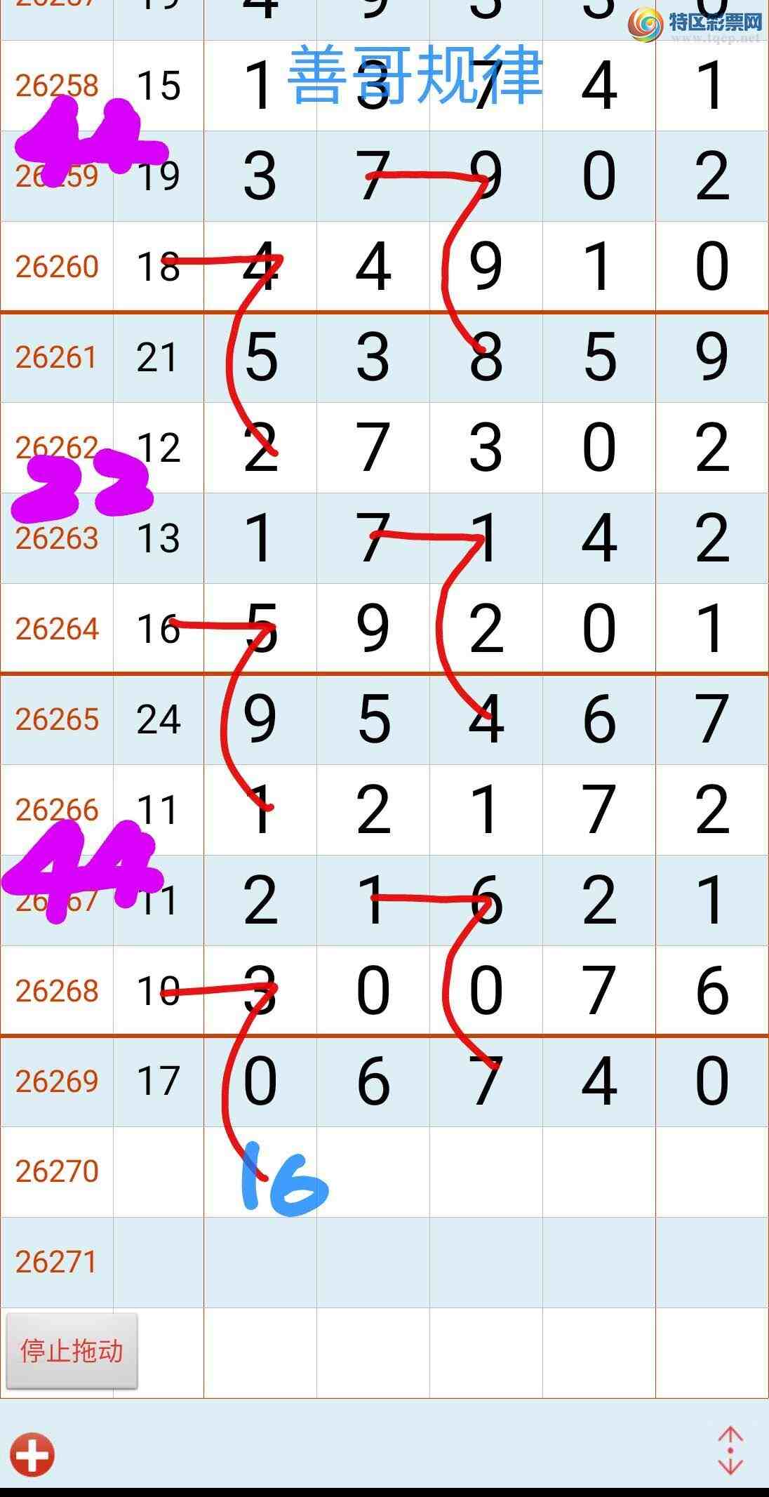 [������] 26271�ڣ��Ƹ���ɡ�ͼ�桿503 / ����:��������ϧ / ����ID:1343339