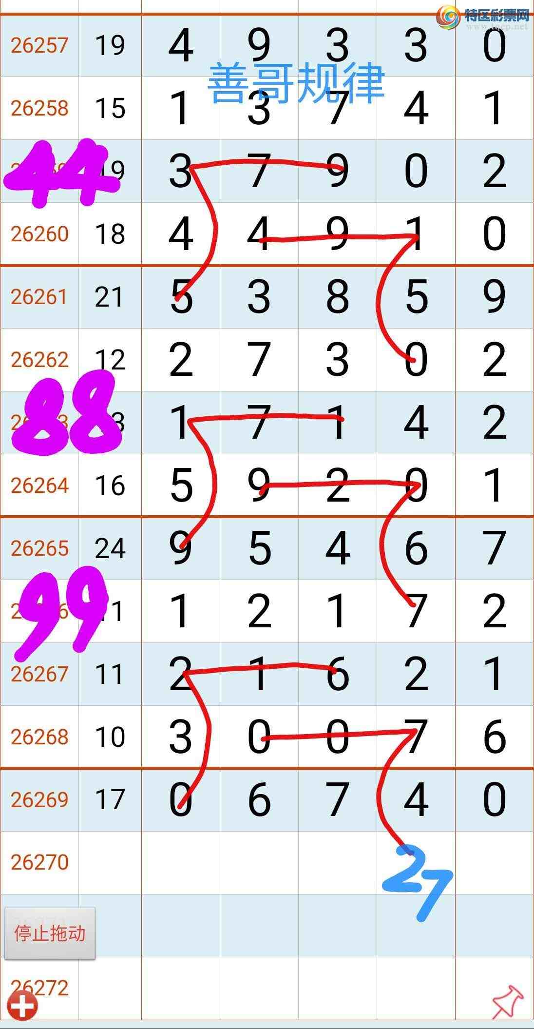 [������] 26271�ڣ��Ƹ���ɡ�ͼ�桿437 / ����:��������ϧ / ����ID:1343339