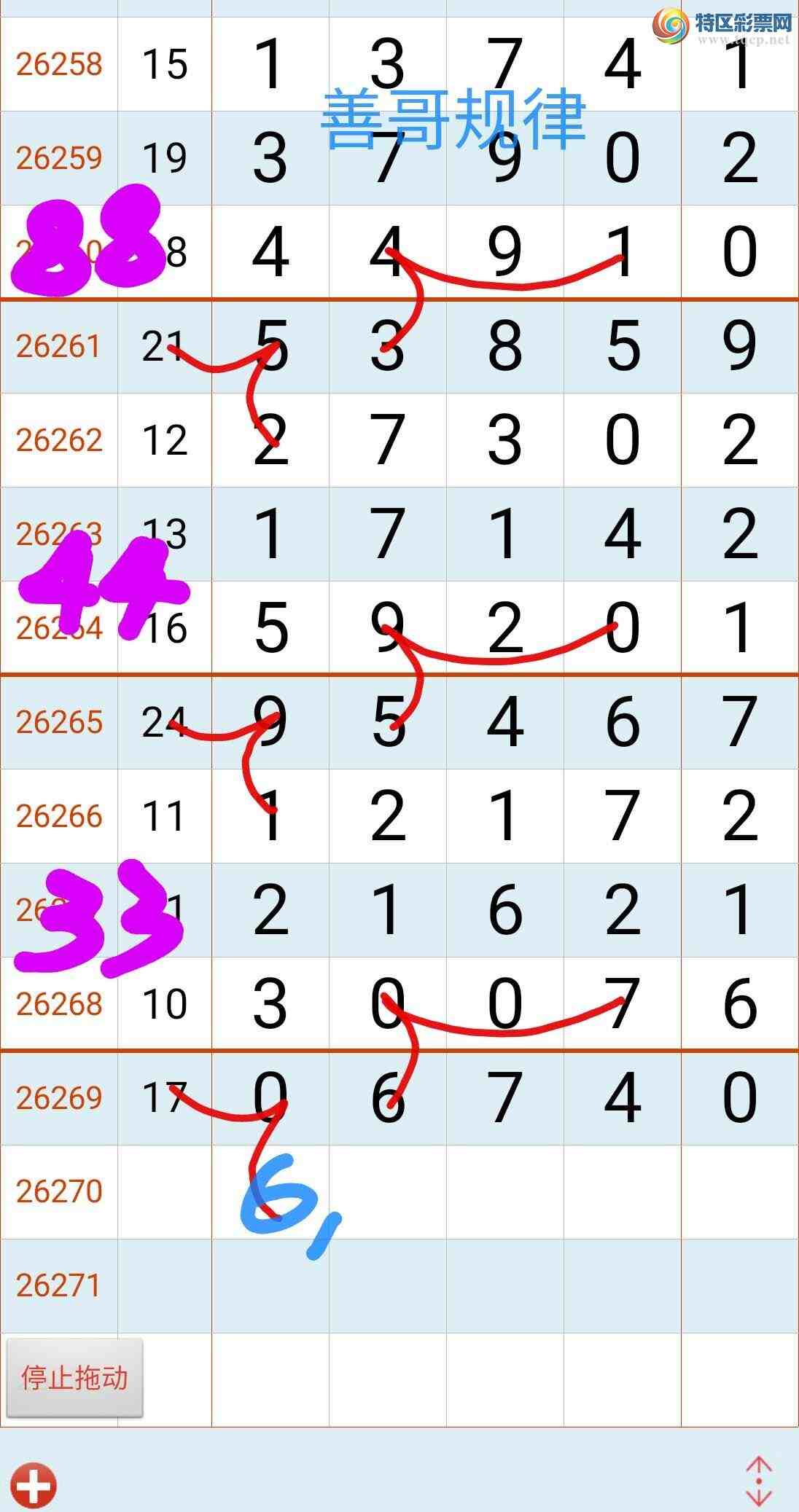[������] 26271�ڣ��Ƹ���ɡ�ͼ�桿372 / ����:��������ϧ / ����ID:1343339