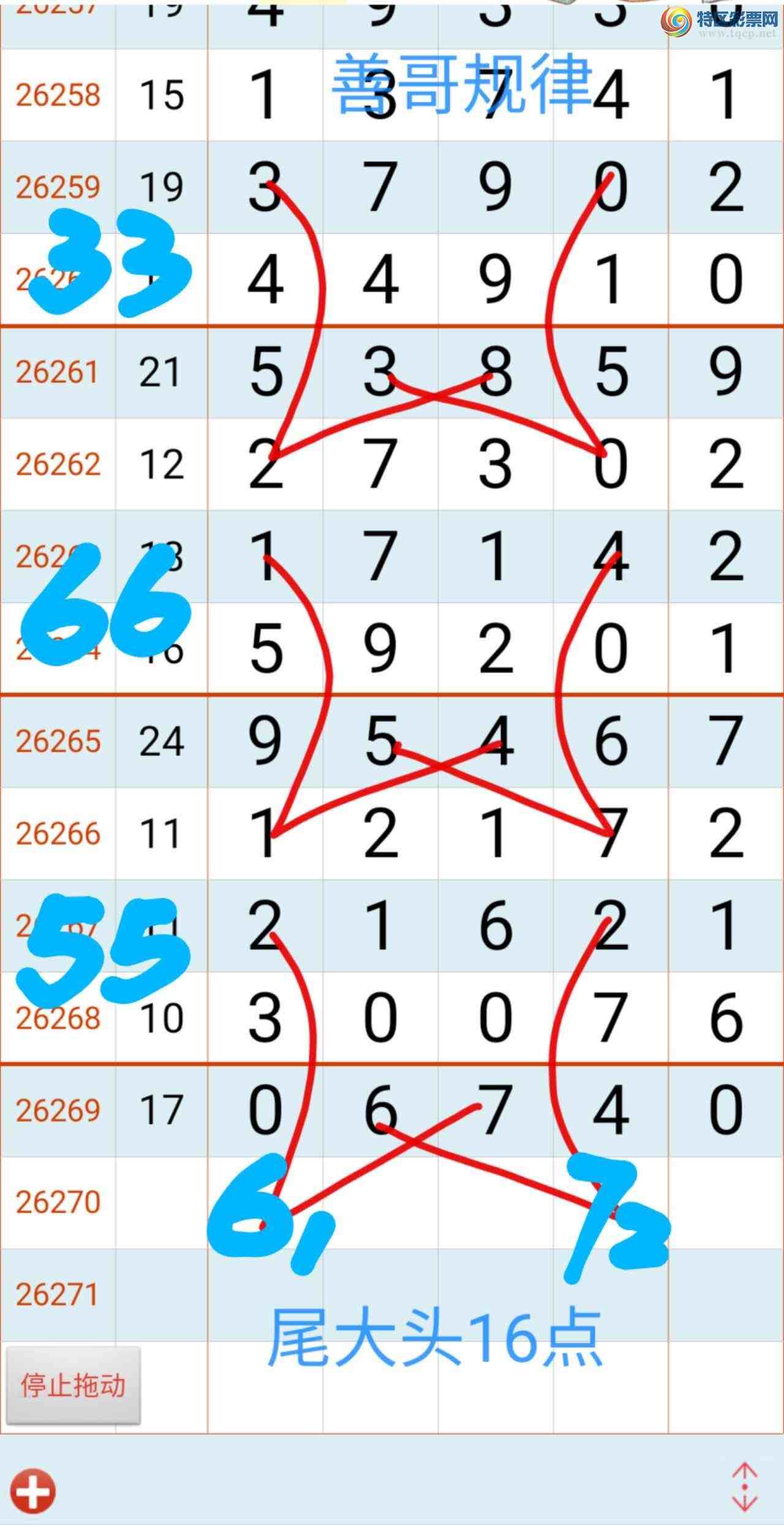 [������] 26271�ڣ��Ƹ���ɡ�ͼ�桿25 / ����:��������ϧ / ����ID:1343339