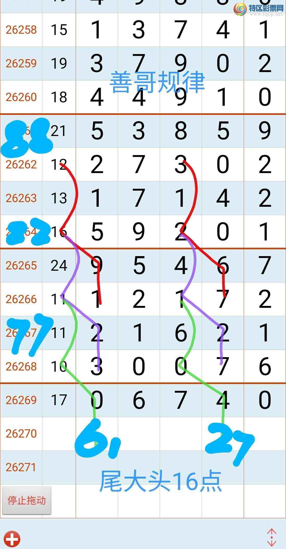 [������] 26271�ڣ��Ƹ���ɡ�ͼ�桿42 / ����:��������ϧ / ����ID:1343339