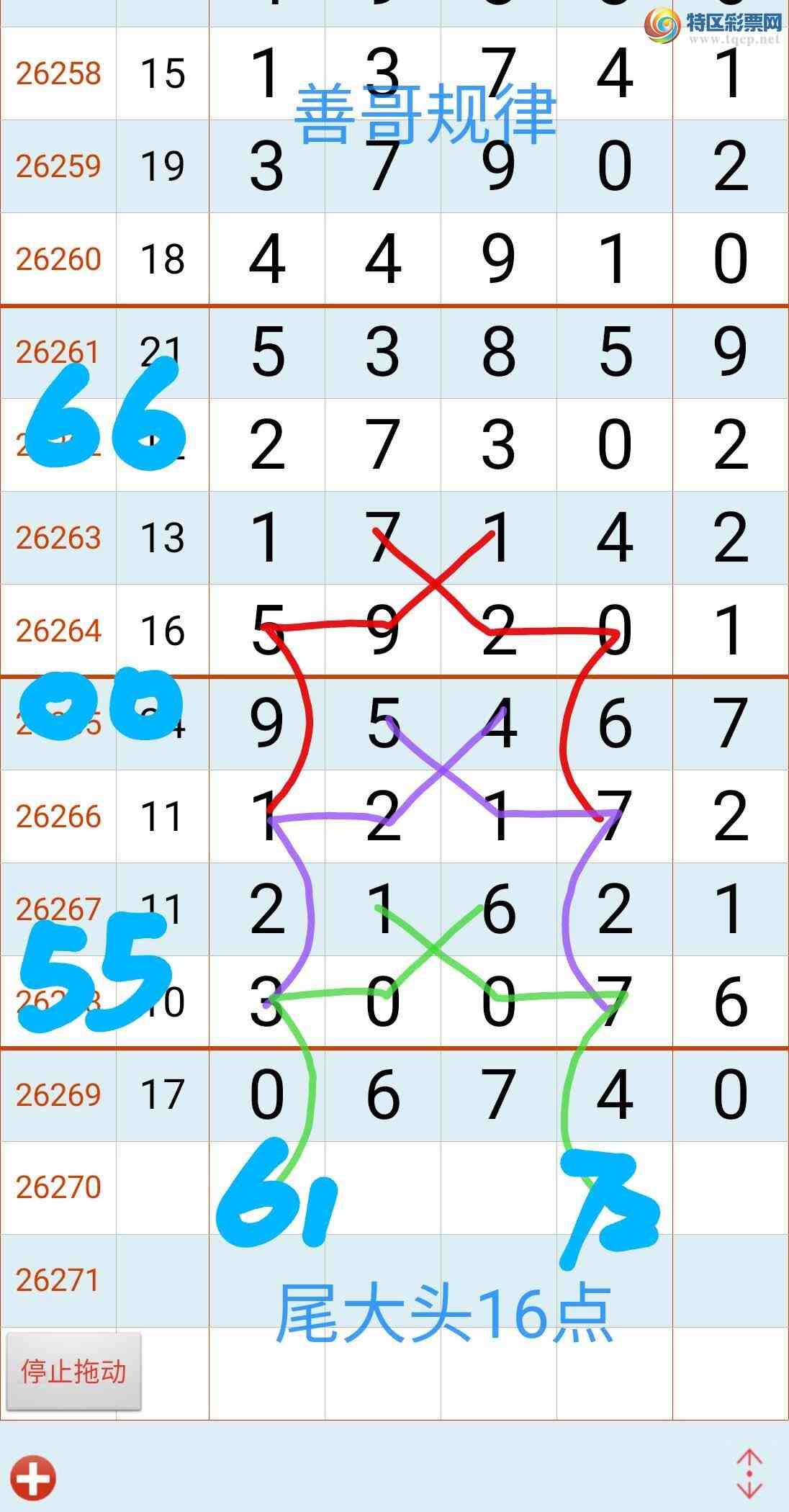 [������] 26271�ڣ��Ƹ���ɡ�ͼ�桿399 / ����:��������ϧ / ����ID:1343339