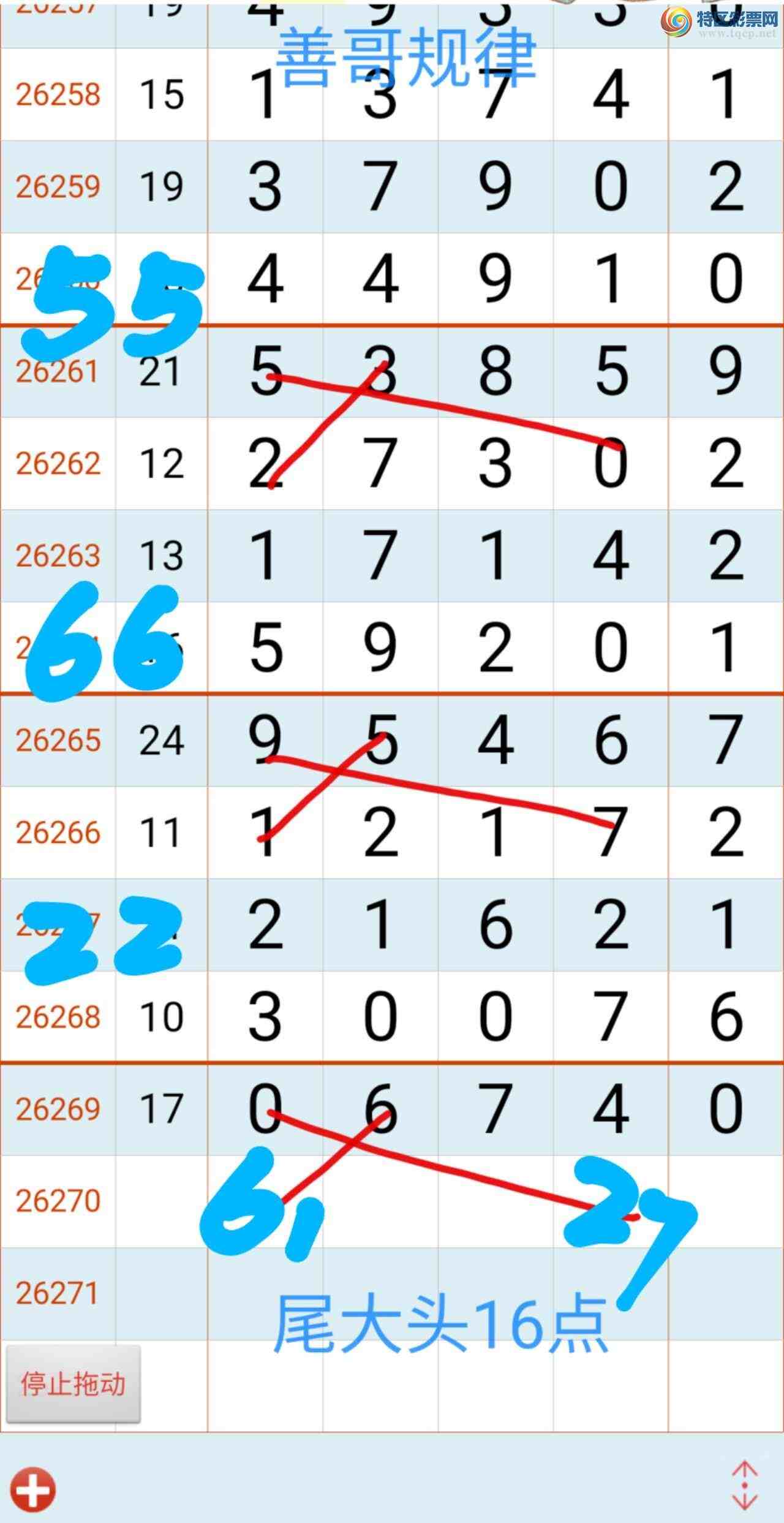 [������] 26271�ڣ��Ƹ���ɡ�ͼ�桿185 / ����:��������ϧ / ����ID:1343339