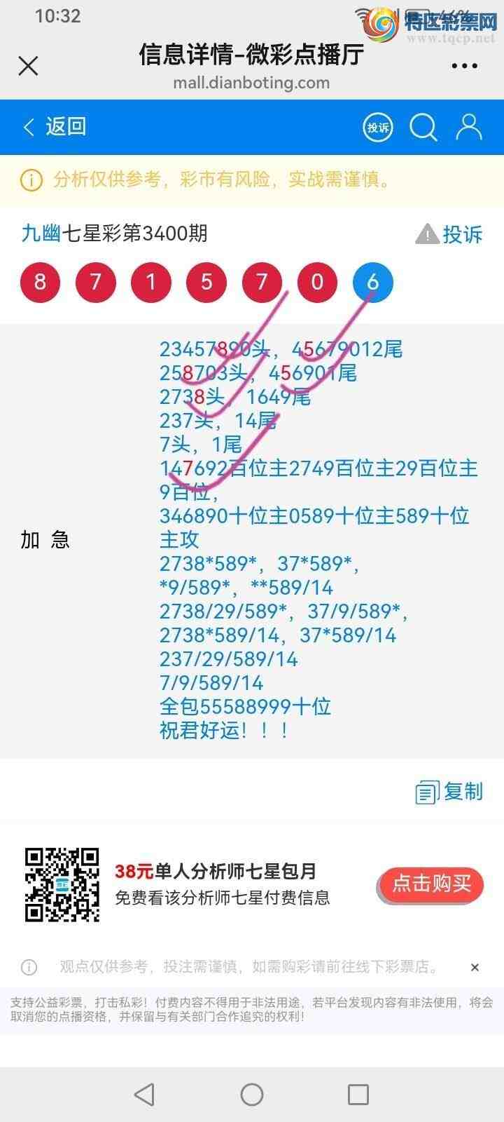 [������] 26271�ڣ����Ĺ���ͼ�桿855 / ����:���� / ����ID:1343377