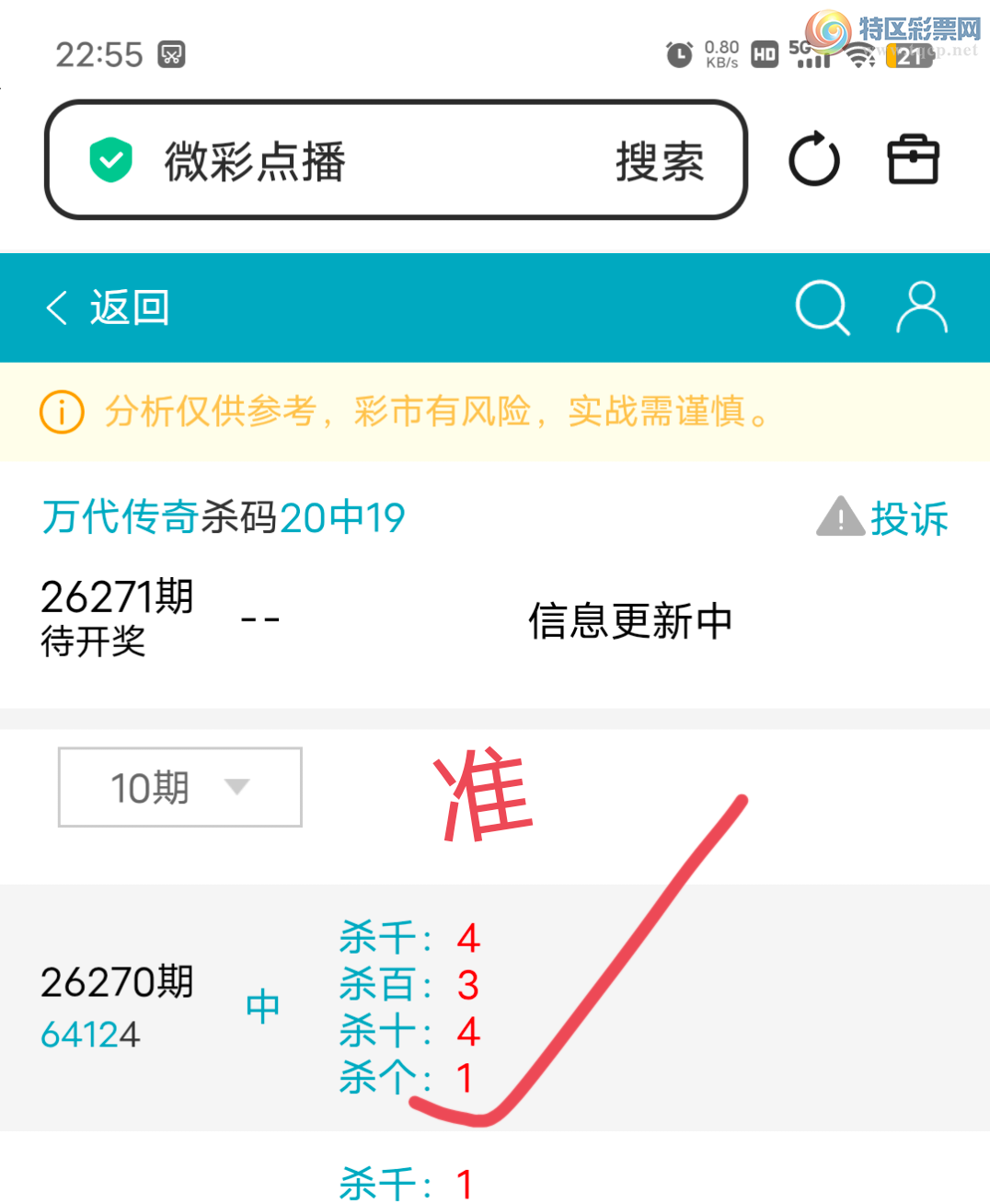 [������] 26271�ڣ���������6XX2,��������16�鶨λ��ͼ�桿619 / ����:������� / ����ID:1343383