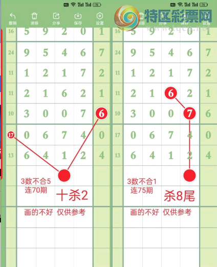 [������] 26271�ڣ�ɱ����Ϣ��ͼ�桿643 / ����:־���Զ1 / ����ID:1343466