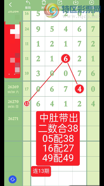 [������] 26271�ڣ���β�֪����ô����ͼ�桿907 / ����:���Ĺ�1 / ����ID:1343461