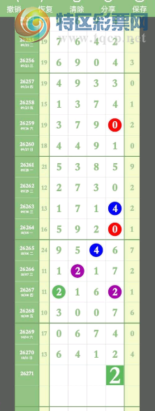 [������] 26271�ڣ�������ͷ����ͼ�桿217 / ����:������5 / ����ID:1343469