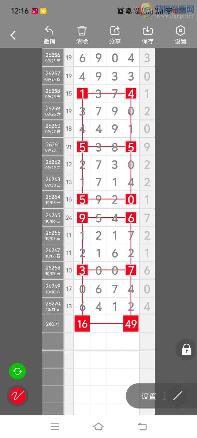 [������] 26271�ڣ����ڵ���һ��λ�á�ͼ�桿212 / ����:����ʤ���� / ����ID:1343341