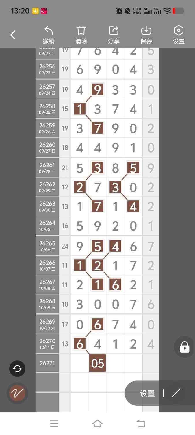 [������] 26271�ڣ����ڵ���һ��λ�á�ͼ�桿183 / ����:����ʤ���� / ����ID:1343341