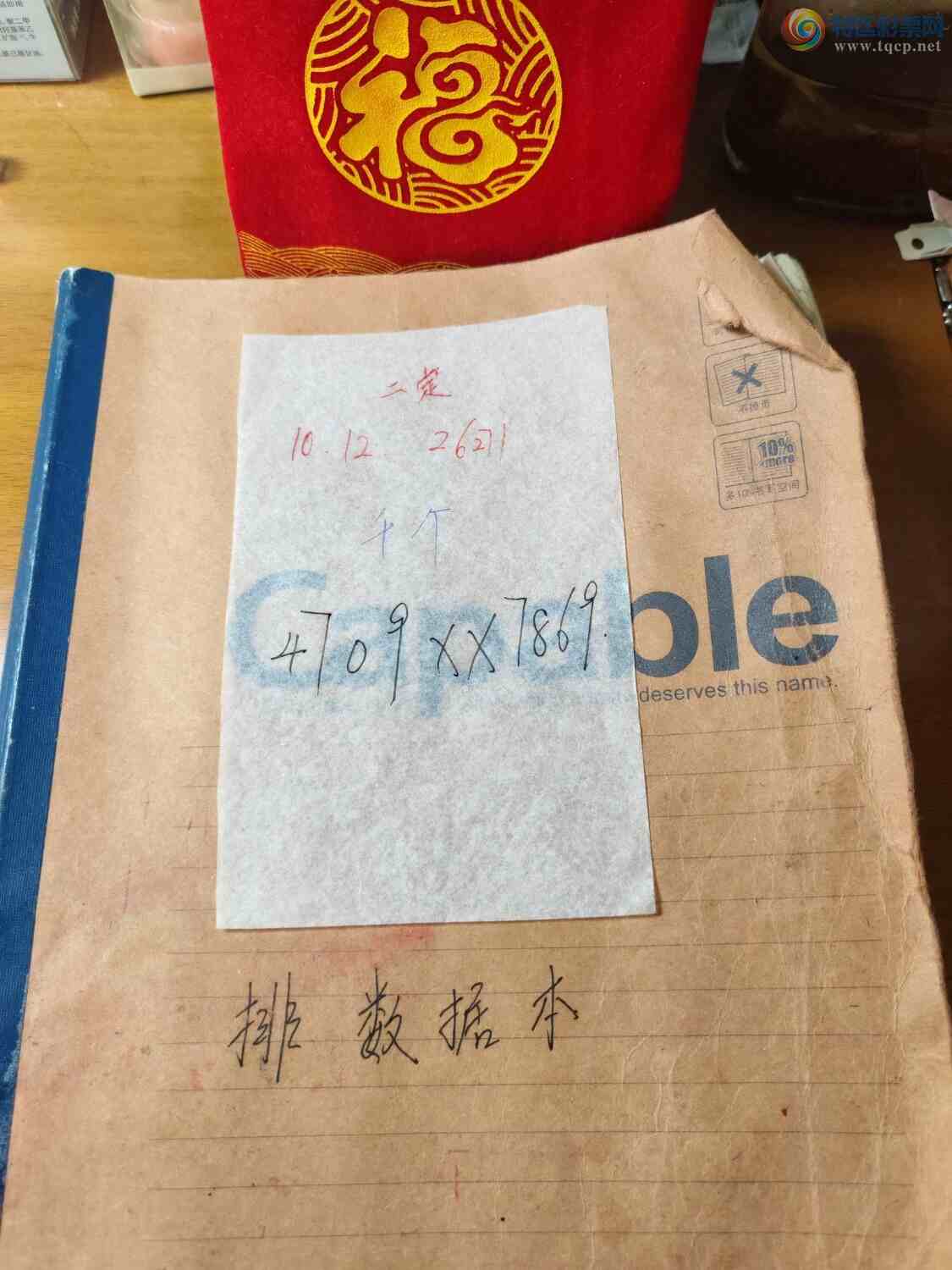 [������] 26271�ڣ�˼���㷽�����ݸ���4 / ����:˼����1341 / ����ID:1343777