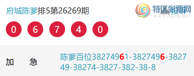 [������] 26273�ڣ���λ������������λ1���У���׼�ݡ�ͼ�桿636 / ����:���ǳµ� / ����ID:1344931