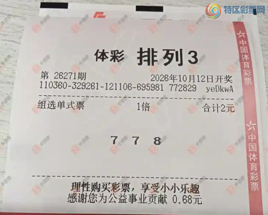 [������] 26271�ڣ�����˼ά����ɹƱ289 / ����:����˼ά / ����ID:1343788