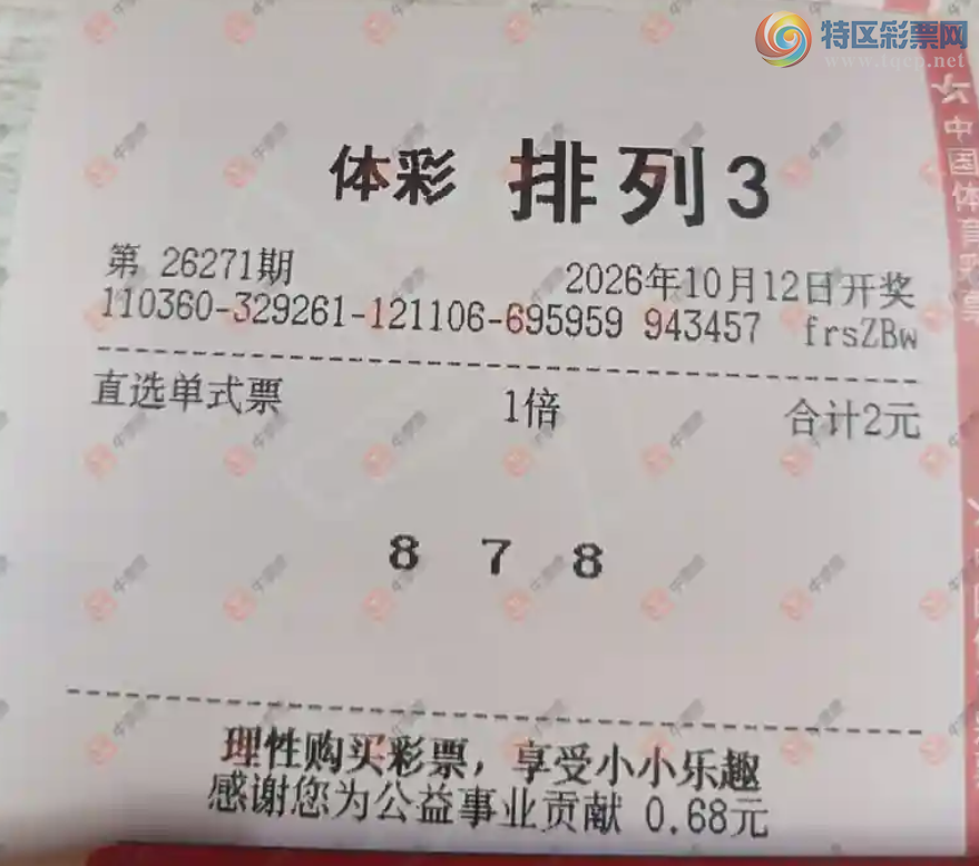 [������] 26271�ڣ����麽���ҽ���ɹƱ920 / ����:���麽���� / ����ID:1343787