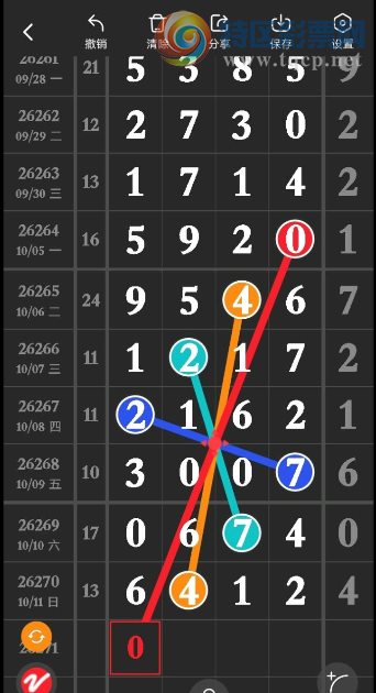 [������] 26271�ڣ�����ϣ�����¡�ͼ�桿312 / ����:___��______ / ����ID:1343807