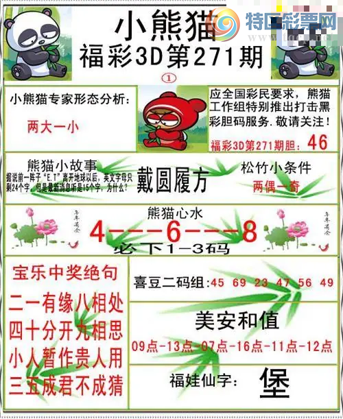 [����3D] 26271�ڣ�һ�������Ļ��ѡ����ա�846 / ����:������ϰ� / ����ID:1343831