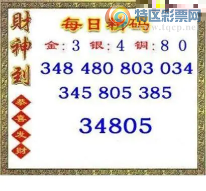 [����3D] 26271�ڣ���:3��;4ͭ:80�����ա�996 / ����:��ˮ���� / ����ID:1343835