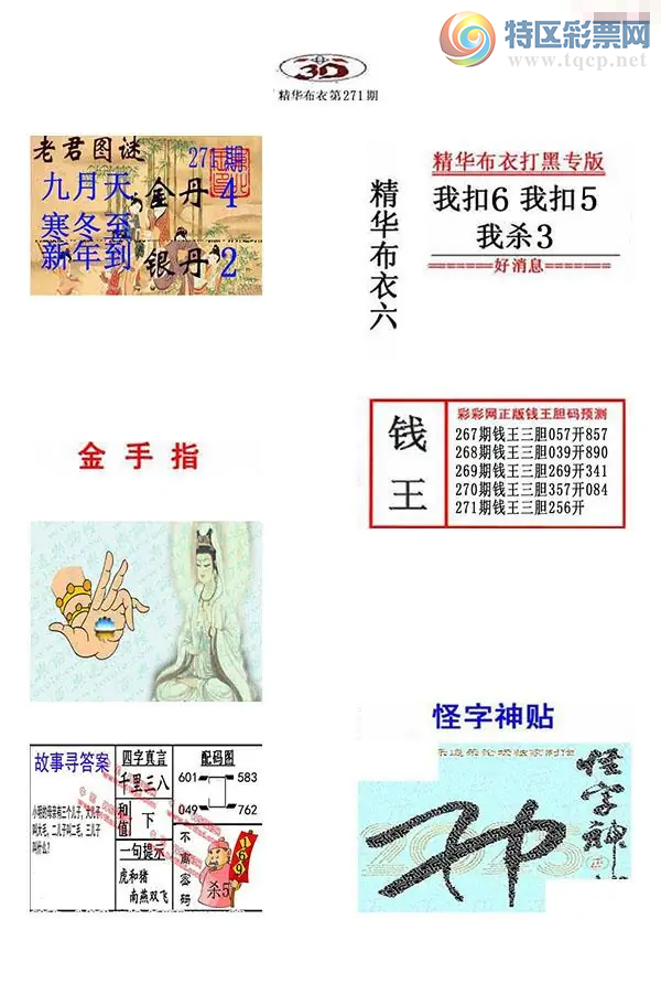 [����3D] 26271�ڣ� ���һ����溺�����񷿾�����ʱ�������ա�633 / ����:������ / ����ID:1343844