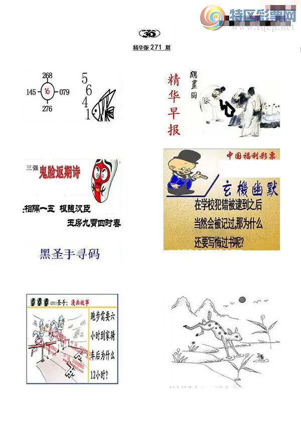 [����3D] 26271�ڣ� ���һ����溺�����񷿾�����ʱ�������ա�919 / ����:������ / ����ID:1343844