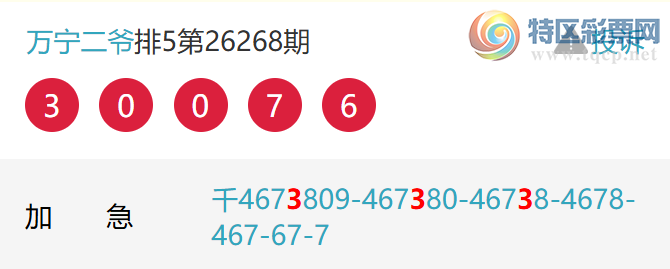 [������] 26271�ڣ�����7��ͷ��������׼������3��ͷ�С�ͼ�桿381 / ����:����EO24681 / ����ID:1343846