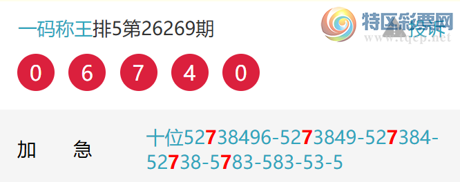[������] 26273�ڣ�ʮλ28��26��ʮλ������׼���ȡ�ͼ�桿69 / ����:һ����� / ����ID:1344934