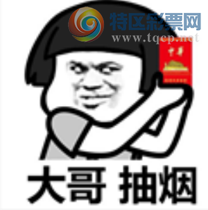 [������] 26271�ڣ���ͷר����ͼ�桿917 / ����:�������嶷 / ����ID:1343338