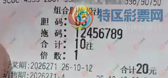 [����3D] 26271�ڣ��ǿ���������ɹƱ559 / ����:�ǿ����� / ����ID:1343661
