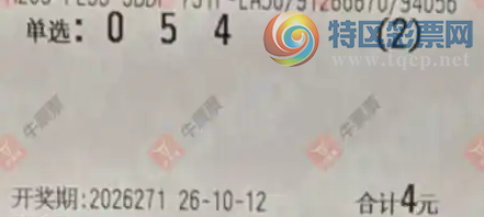 [����3D] 26271�ڣ�����˼ά����ɹƱ812 / ����:����˼ά / ����ID:1343793
