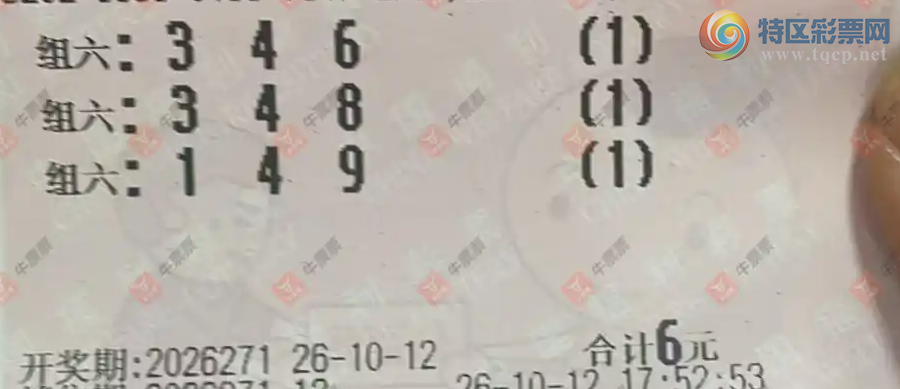 [����3D] 26271�ڣ�������̦����ɹƱ503 / ����:������̦ / ����ID:1343868
