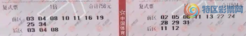 [����͸] 26116�ڣ����Ľ��ǽ���ɹƱ735 / ����:���Ľ��� / ����ID:1343874