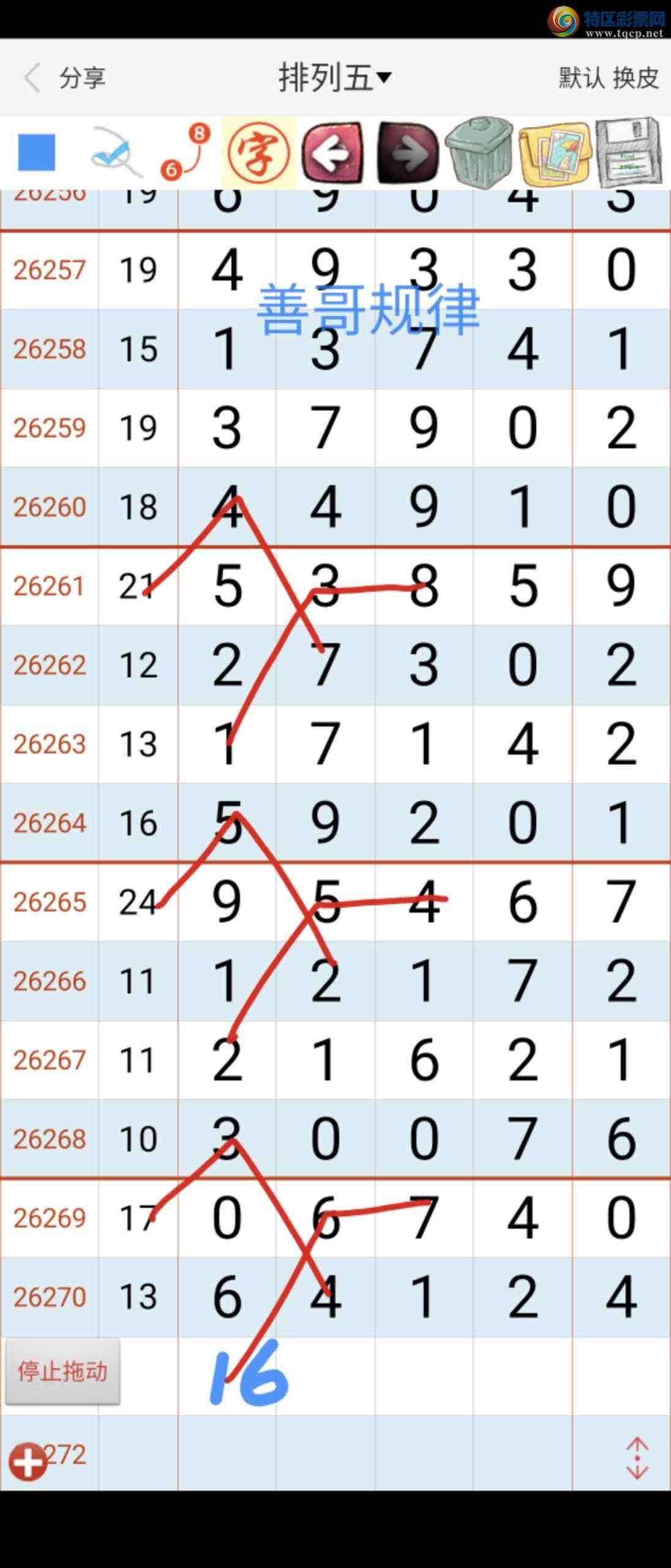 [������] 26272�ڣ��Ƹ����868 / ����:��������ϧ / ����ID:1343889